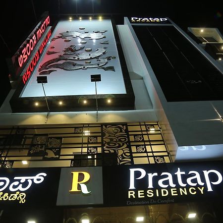 Pratap Residency Hospet, Karnataka Hotel Exterior foto